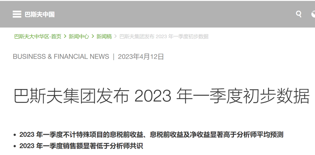 微信图片_20230419104016.png 微信图片_20230419104016.png