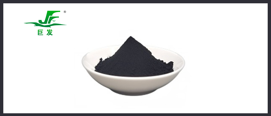 钴黑.jpg