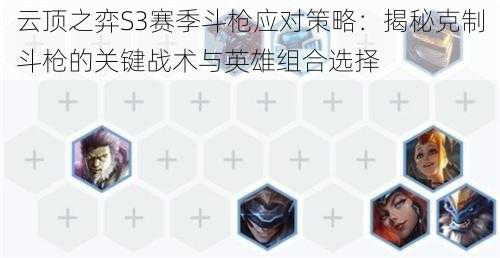 S3最新斗槍，技術(shù)革新與實(shí)戰(zhàn)應(yīng)用的探索