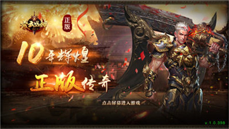 戰(zhàn)神游戲最新版深度解析與觀點(diǎn)闡述，游戲攻略與體驗(yàn)分享