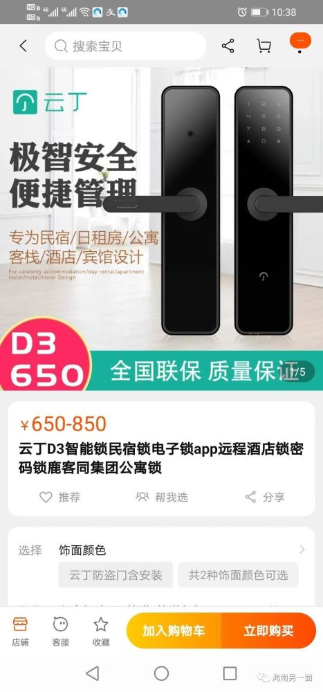 城城找房最新動(dòng)態(tài)，自然美景的治愈之旅探索