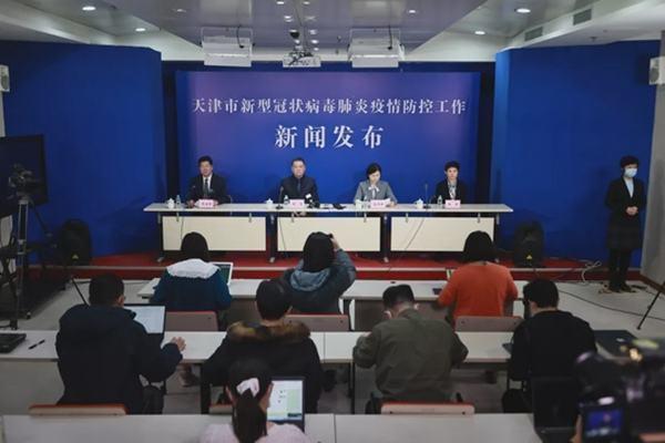 天津今天的疫情最新報告,天津今天的疫情最新報告，自然美景之旅，尋找內(nèi)心的寧靜與平和