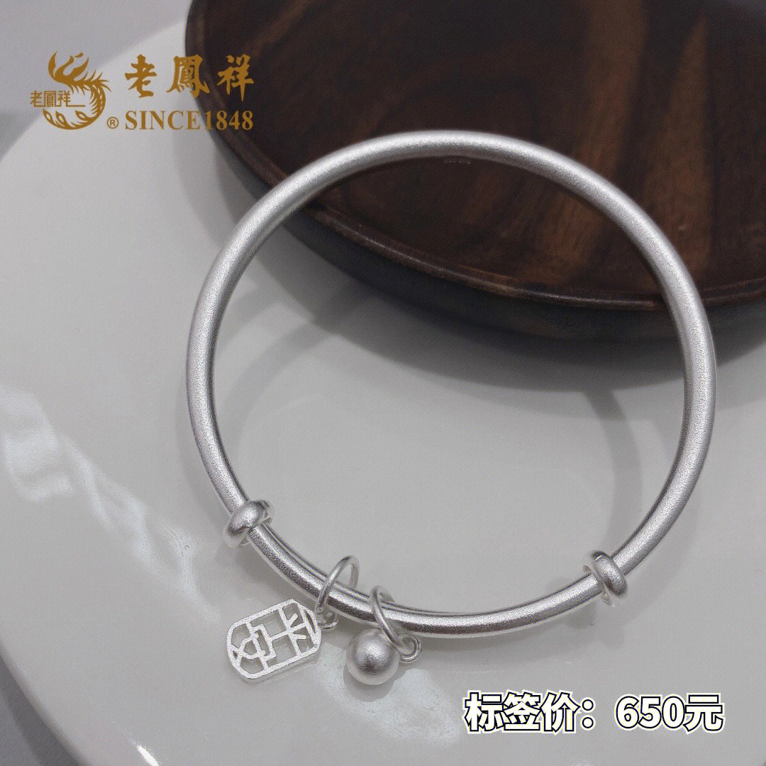 老鳳祥最新款銀手鐲，時尚與經(jīng)典的完美融合