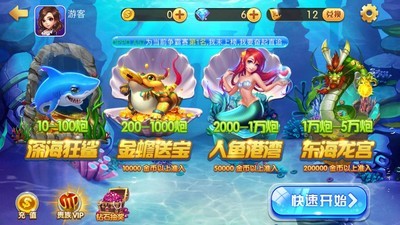 金蟾捕魚最新版，網(wǎng)友情的溫馨故事開啟
