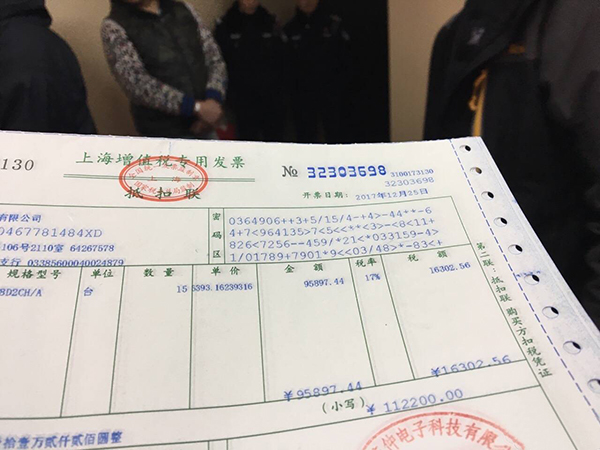 虛開增值稅發(fā)票最新,虛開增值稅發(fā)票最新，揭示犯罪現(xiàn)象，防范法律風(fēng)險(xiǎn)