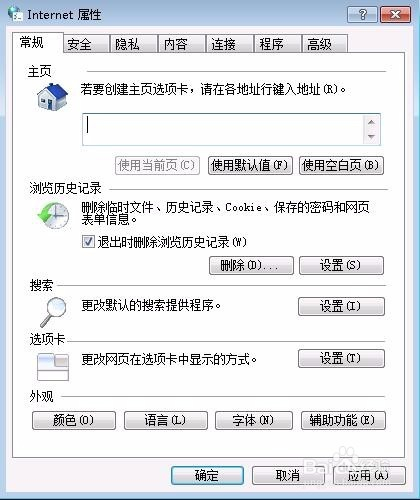 遠離不良信息，共創(chuàng)和諧社會，一個關于日常生活情感紐帶的故事分享