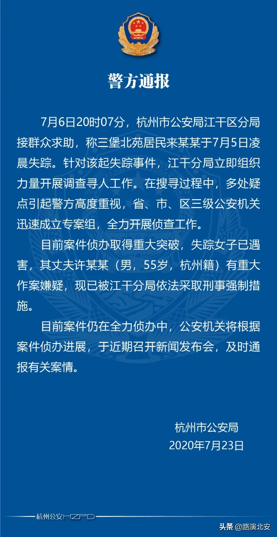 第2406頁