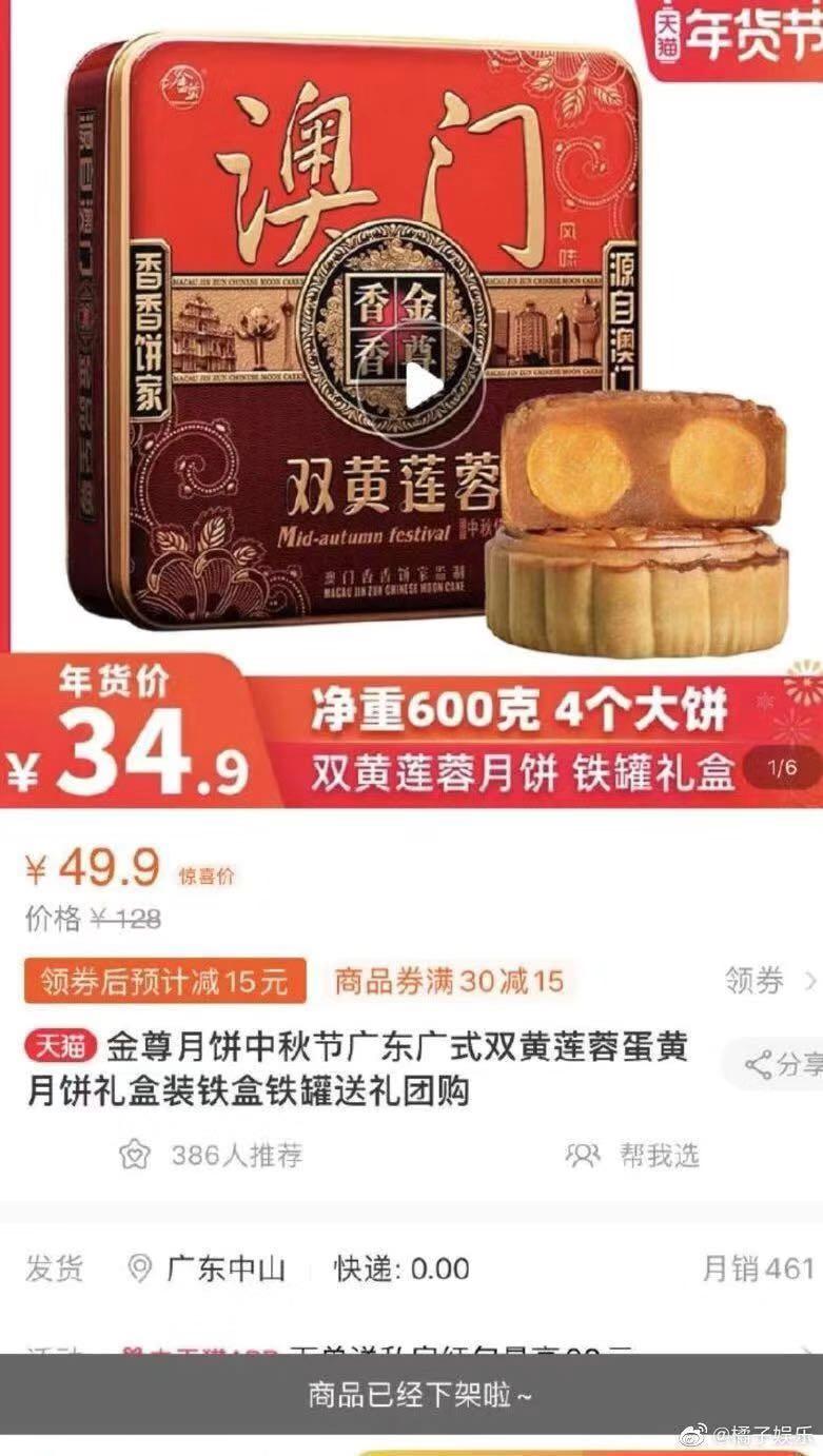 第2402頁