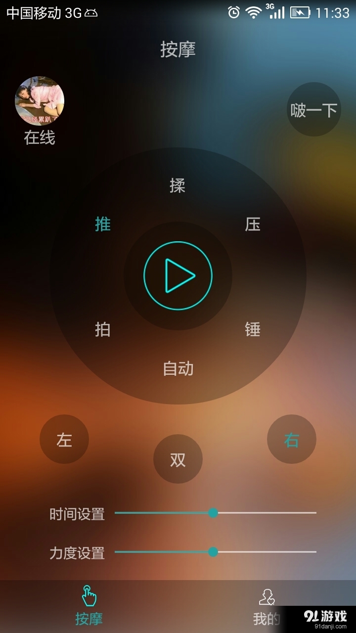 K頻道視頻導(dǎo)航最新深度探討，優(yōu)劣分析