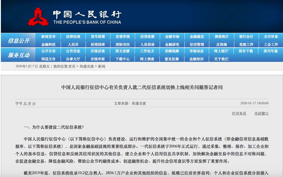 二代最新征信，變革中的學(xué)習(xí)之旅，自信與成就感的培育之地