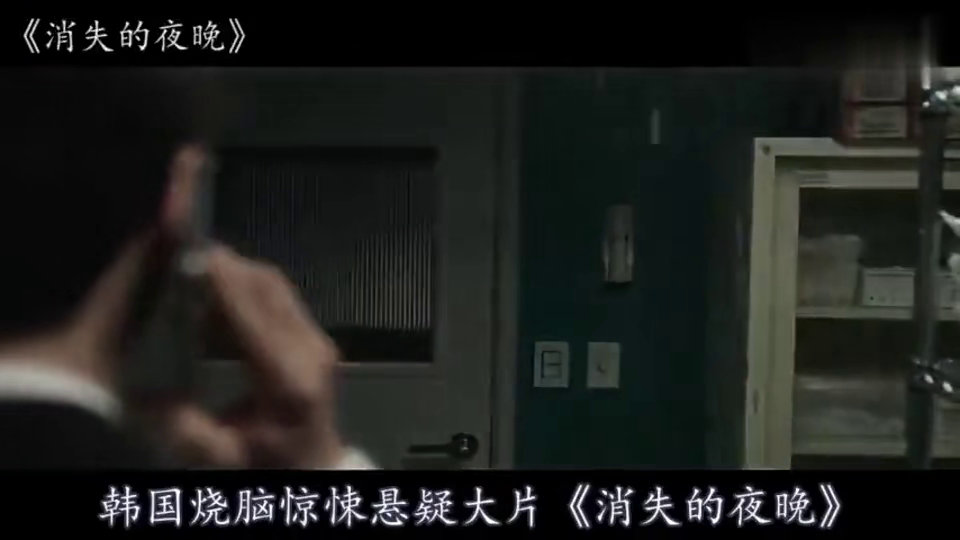 韓國(guó)最新懸疑片探索自然美景的鼓舞之旅