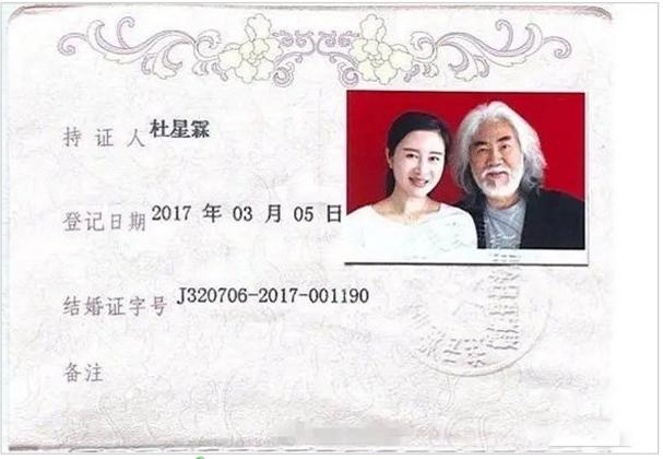 ?2018最新結(jié)婚證圖片大賞，見證幸福時(shí)刻?