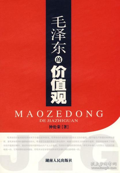 最新版毛概教材，自信與成就感的源泉之源