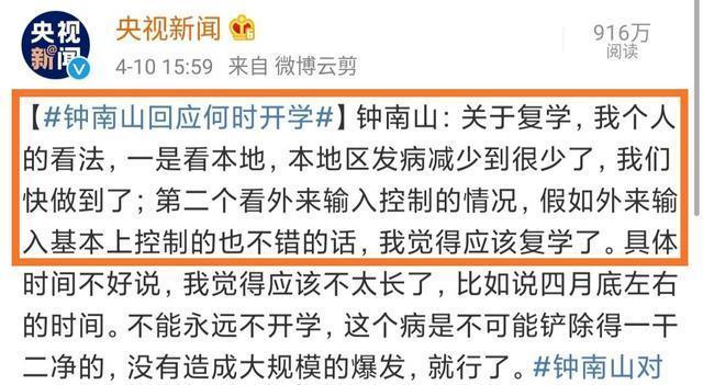 遼寧開學(xué)時(shí)間最新動(dòng)態(tài),遼寧開學(xué)時(shí)間最新動(dòng)態(tài)，探索隱藏在小巷中的特色小店