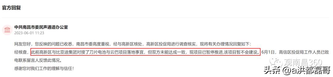 南昌瑤湖夢(mèng)幻新篇章揭秘，最新規(guī)劃藍(lán)圖展望至2023年?