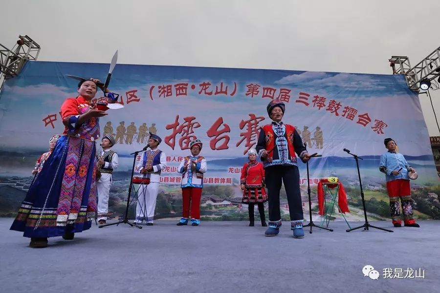 湖南龍山三棒鼓最新動(dòng)態(tài)，力量變化、自信與成就感的交織展現(xiàn)