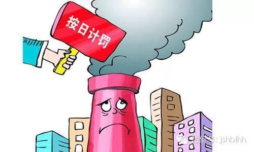 最新環(huán)保法實施，綠色變革——共同邁向自信與成就的未來