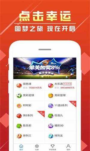 985彩票最新版安裝,關(guān)于985彩票最新版安裝的探討，一種觀點(diǎn)與立場(chǎng)分析