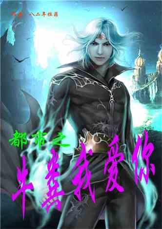 探尋自然美景，內(nèi)心平靜之旅——官妖最新章節(jié)列表