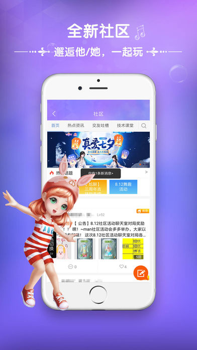 炫舞助手最新版下載指南，下載步驟與安裝教程