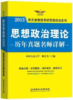 2004新澳正版免費大全,理論考證解析_復(fù)刻版16.380