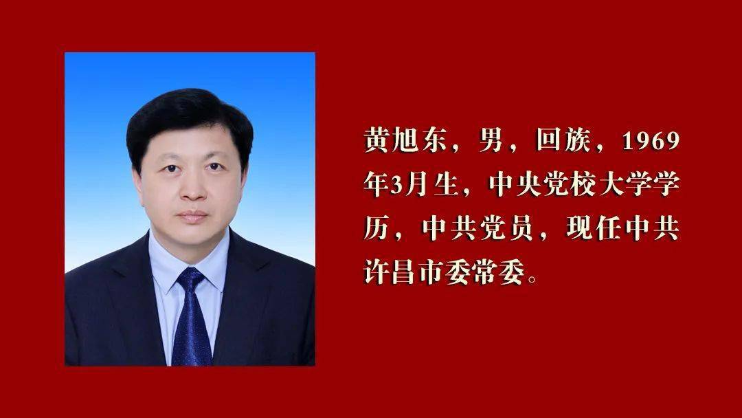 中央新領(lǐng)導(dǎo)班子科技領(lǐng)航，未來藍圖已展開