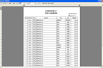 2024澳門開獎歷史記錄結(jié)果查詢,快速解答方案實踐_改進(jìn)版16.708