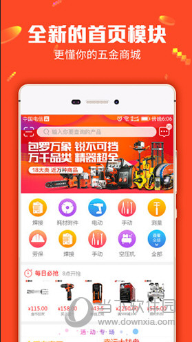 2024管家婆一肖一特,快速問題處理_活力版16.890