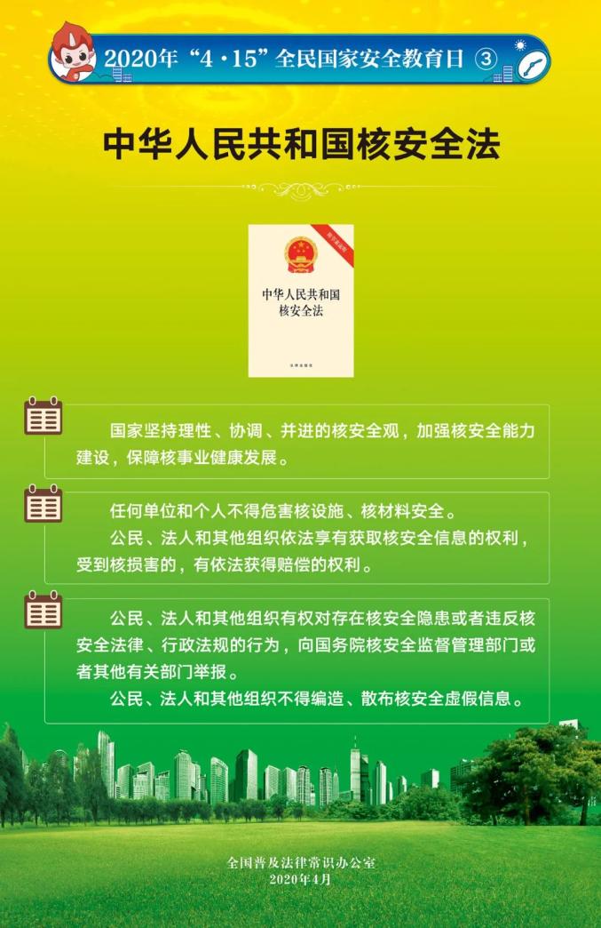 2024香港全年免費(fèi)資料,安全設(shè)計(jì)解析說(shuō)明法_教育版16.318