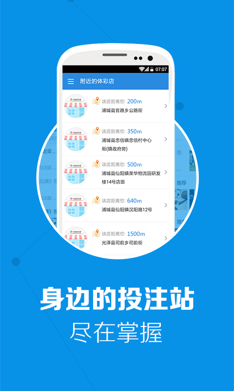 2024香港歷史開獎結(jié)果查詢表最新,全盤細(xì)明說明_快捷版16.221