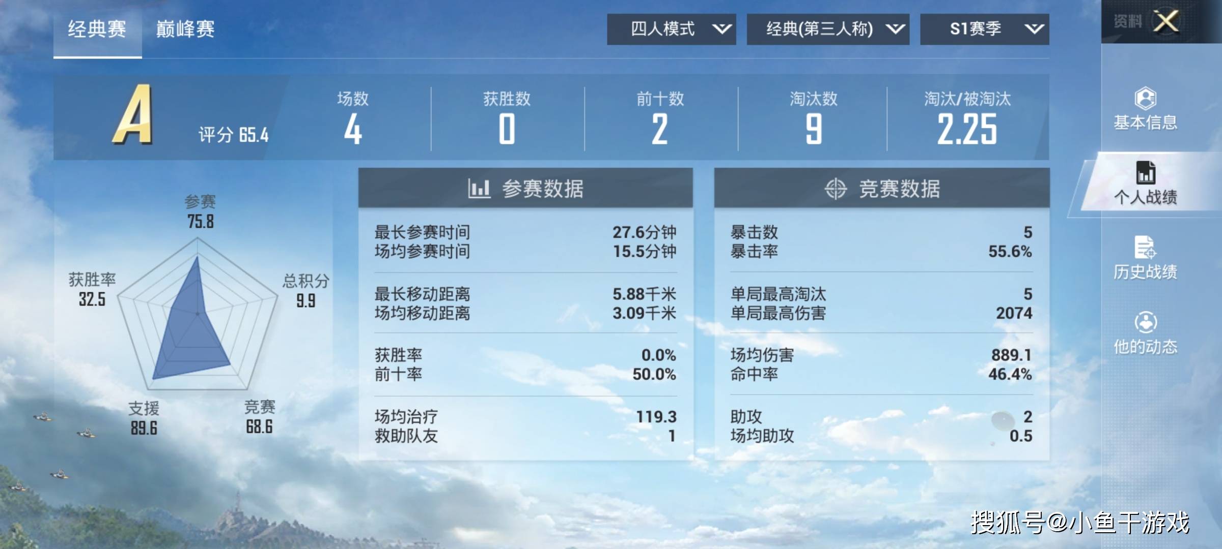 49674cσm查詢澳彩,數(shù)據(jù)導(dǎo)向計劃_裝飾版16.764