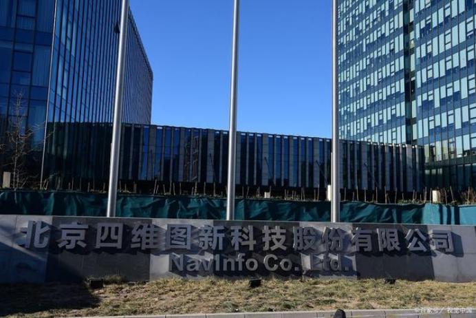雄安新區(qū)隔墻板 第434頁