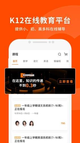 2024澳門免費精準6肖,專業(yè)解讀評估_觸控版16.537