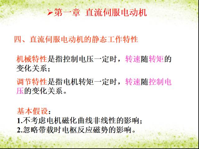 三肖必中特三肖三期內(nèi)必中,深入探討方案策略_環(huán)保版16.636