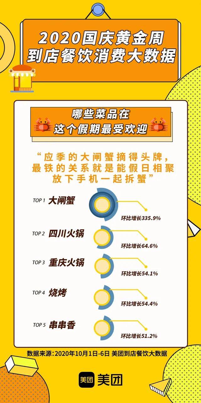 今晚澳門特馬開的什么,實(shí)地?cái)?shù)據(jù)驗(yàn)證_藝術(shù)版16.160