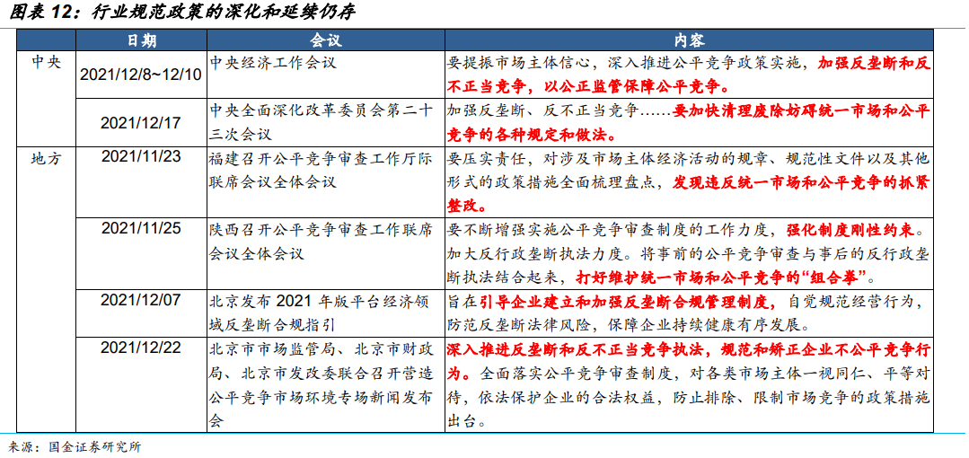 奧門天天開獎碼結(jié)果2024澳門開獎記錄4月9日,策略調(diào)整改進_任務(wù)版16.701