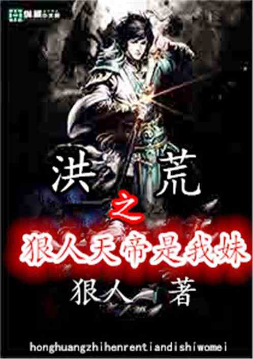 狂神刑天，科技革新鋒芒畢露，全新章節(jié)體驗前所未有