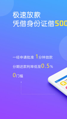 好易借最新版本揭秘，輕松借款，讓生活更輕松美好