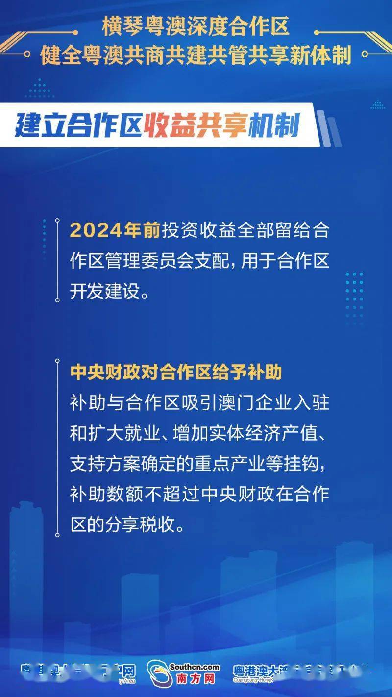 2024新澳兔費(fèi)資料琴棋,專家意見法案_商務(wù)版36.744