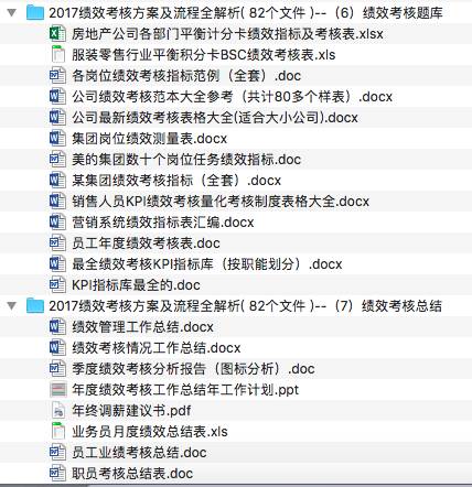 二四六天天好944cc彩資料全 免費(fèi)一二四天彩,全盤細(xì)明說(shuō)明_創(chuàng)新版36.613