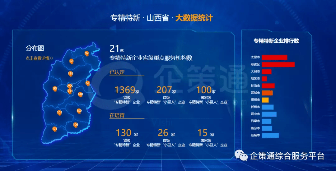 新澳門今晚開(kāi)特馬查詢,新式數(shù)據(jù)解釋設(shè)想_旅行者特別版36.103