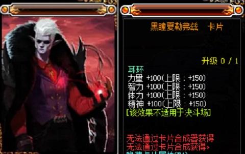 dnf最新版本是多少,DNF最新版本探尋記，巷弄深處的神秘游戲小店