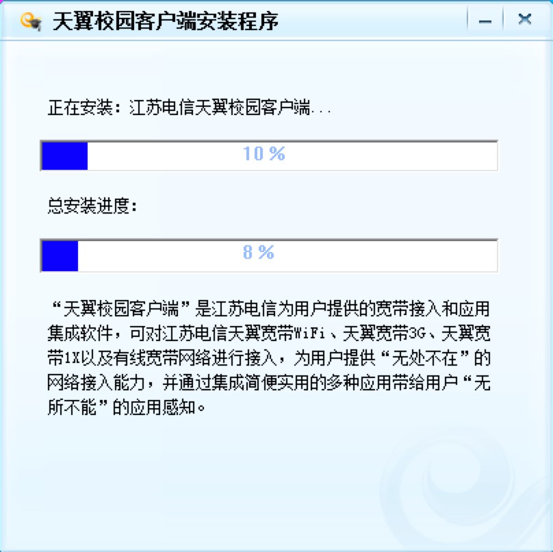天翼校園客戶端最新版,天翼校園客戶端最新版，探索自然美景的旅行，尋找內(nèi)心的平和之地