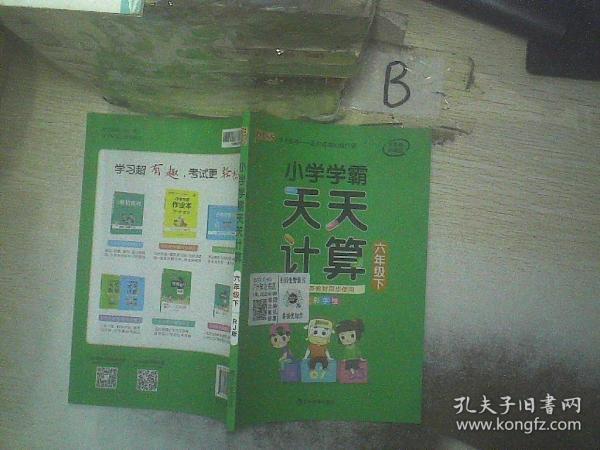 濟(jì)南隔墻板 第403頁