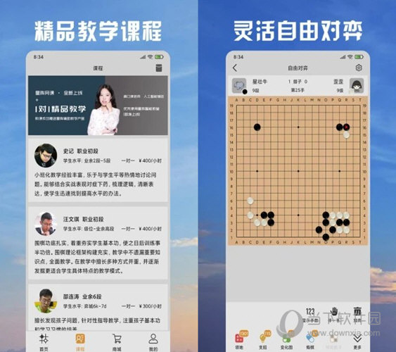 新澳天天彩免費資料大全最新版本更新內容,高速應對邏輯_穿戴版65.553
