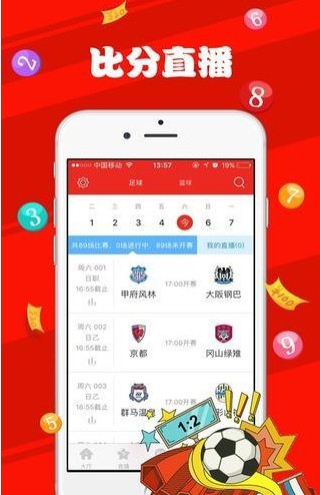 新澳天天彩免費(fèi)資料大全特色,數(shù)據(jù)整合決策_(dá)交互式版65.537