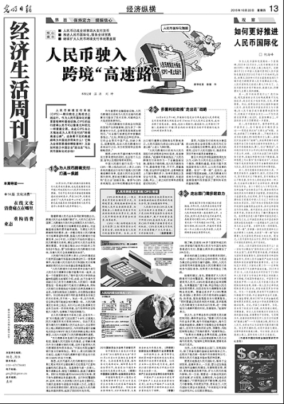 澳門一肖一碼一一特一中,科學數(shù)據(jù)解讀分析_SE版65.831