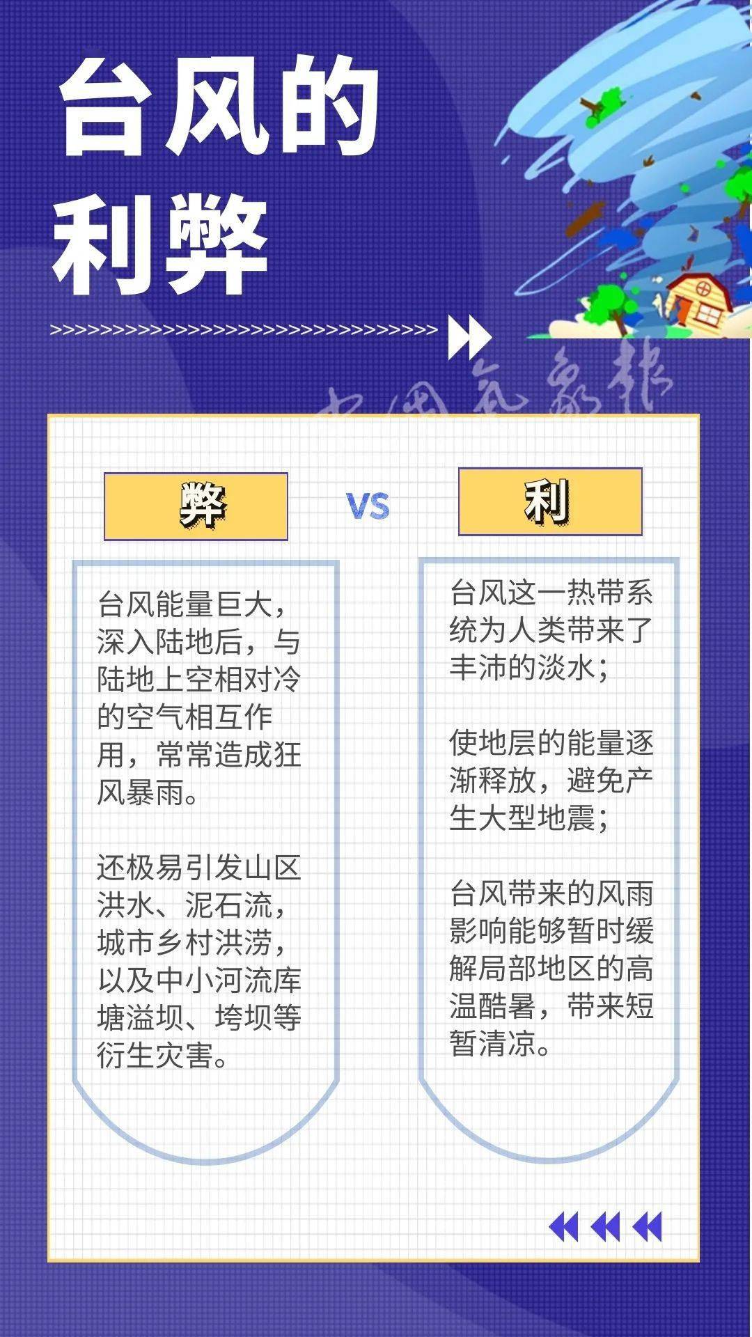 澳門(mén)今晚九點(diǎn)30分開(kāi)獎(jiǎng),安全設(shè)計(jì)方案評(píng)估_加速版65.874