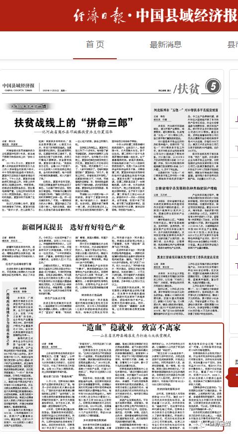 新門(mén)內(nèi)部資料精準(zhǔn)大全,實(shí)地應(yīng)用實(shí)踐解讀_旗艦版65.443