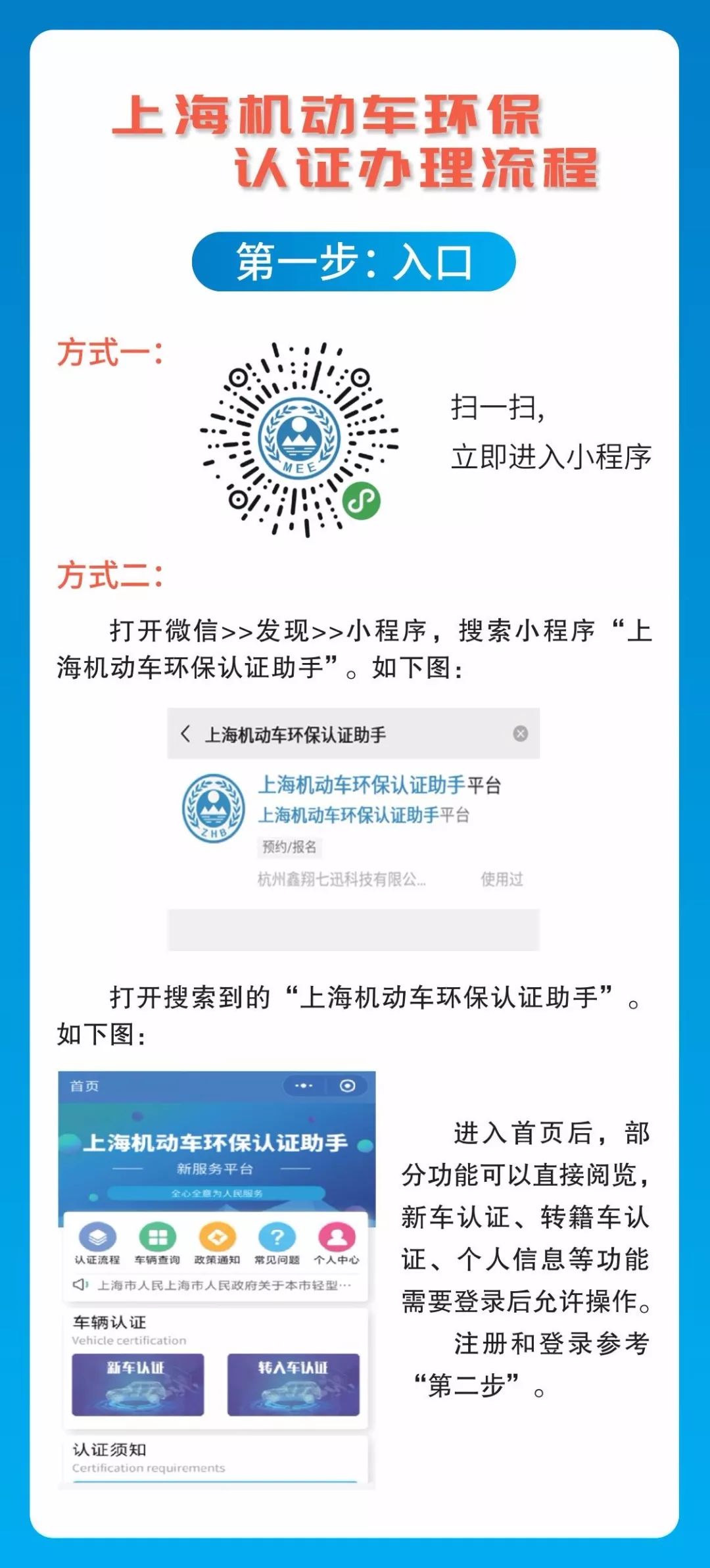 新型空心隔墻板 第372頁(yè)